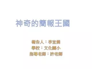 slide1