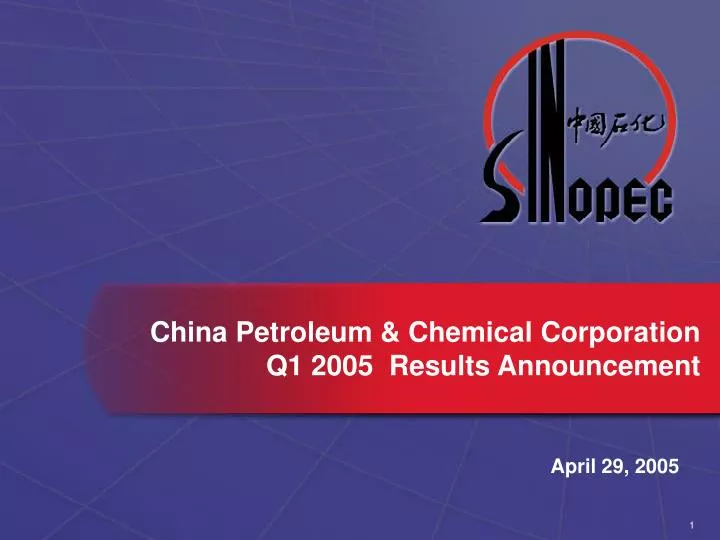 china petroleum chemical corporation q1 2005 results announcement