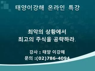 slide1