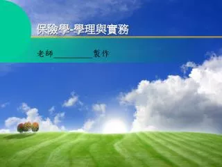 slide1