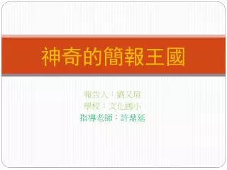 slide1