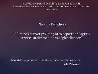 ALFRED NOBEL UNIVERSITY, DNIPROPETROVSK DEPARTMENT OF INTERNATIONAL ECONOMY AND ECONOMIC THEORY