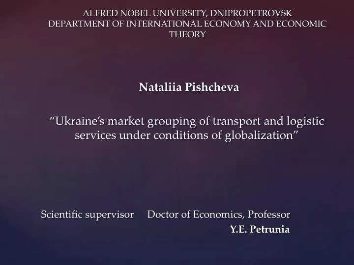 alfred nobel university dnipropetrovsk department of international economy and economic theory