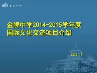 2014 2015