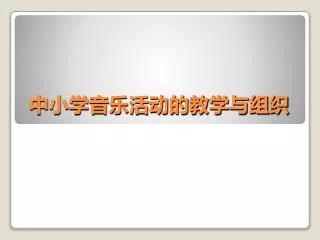 slide1