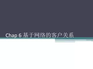 chap 6