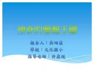 slide1