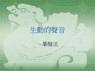 slide1
