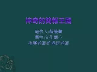 slide1