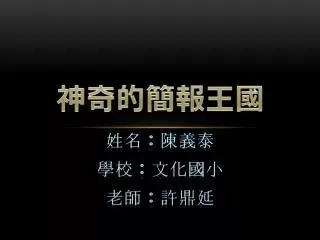 slide1
