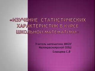 slide1