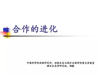 slide1