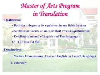 Master of Arts Program in Translation