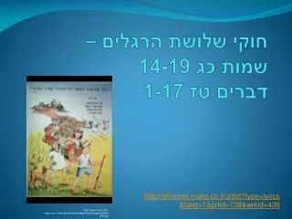 14 19 1 17