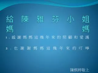 slide1