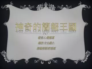 slide1