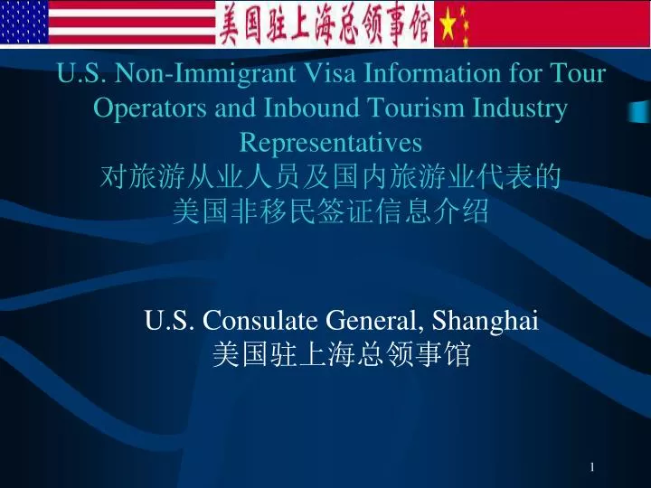 u s non immigrant visa information for tour operators and inbound tourism industry representatives