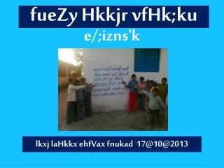 e izns k