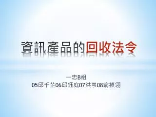 slide1