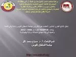 arab-afli/ - slide 1