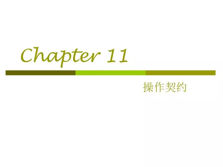 chapter 11