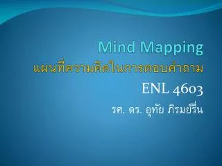 mind mapping