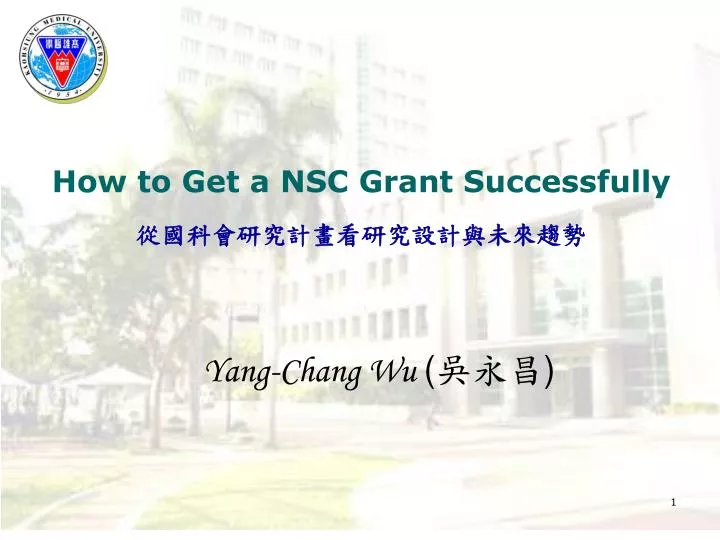 how to get a nsc grant successfully
