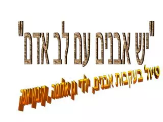 slide1