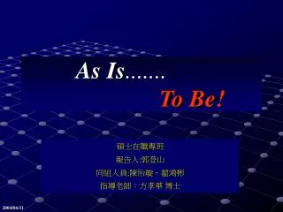 as is to be