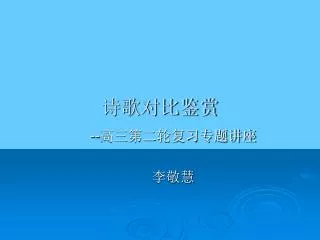 slide1