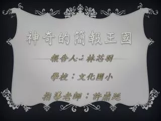 slide1