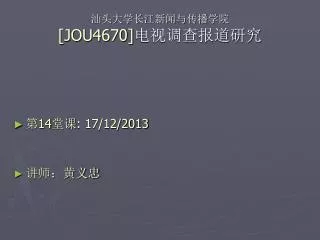 jou4670