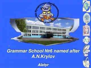 Grammar School ?6 named after A.N.Krylov Alatyr