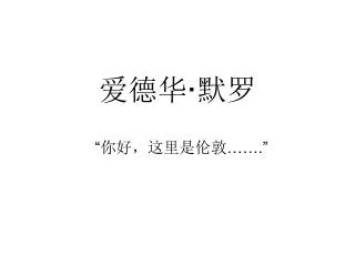slide1