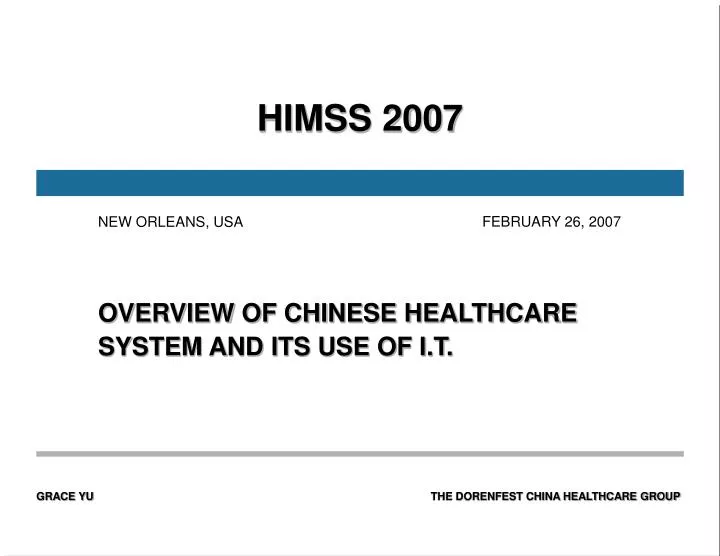 himss 2007