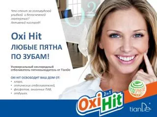 oxi hit