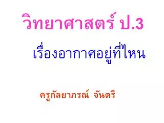 slide1