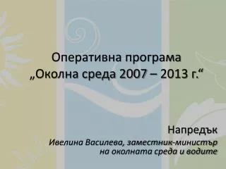 2007 2013