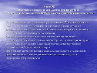 1 1 1