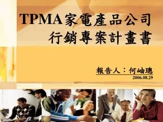 tpma 2006 08 29