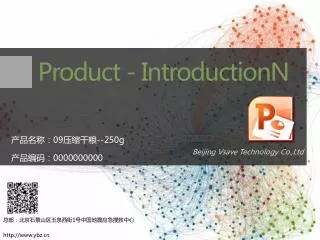 product introductionn