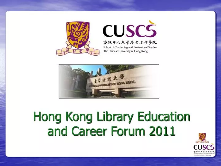 hong kong library education and career forum 2011
