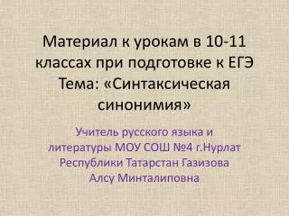 10 11