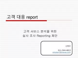 report
