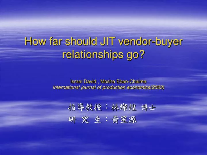 how far should jit vendor buyer relationships go