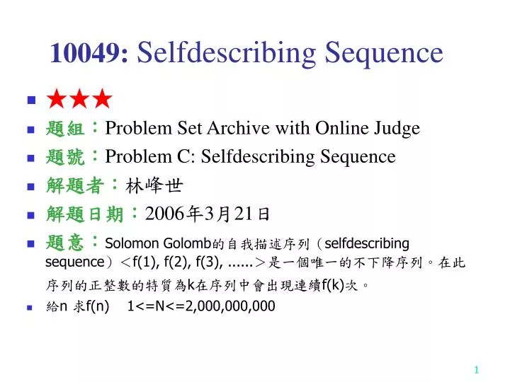 10049 selfdescribing sequence