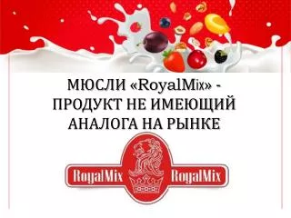 royalm ix