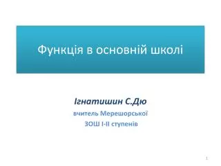slide1