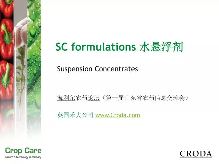 sc formulations