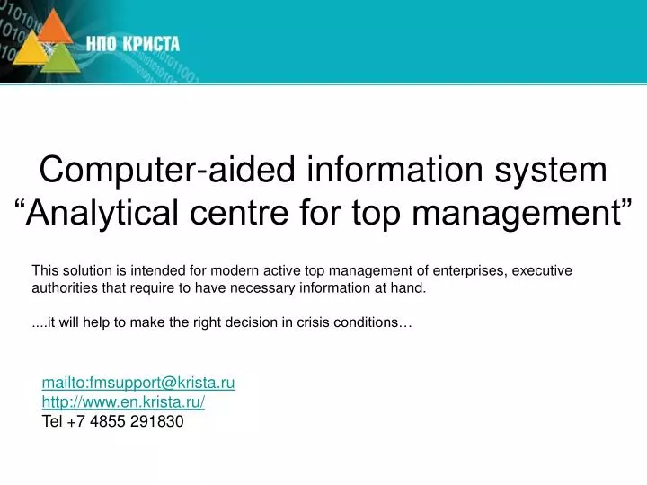computer aided information system analytical centre for top management